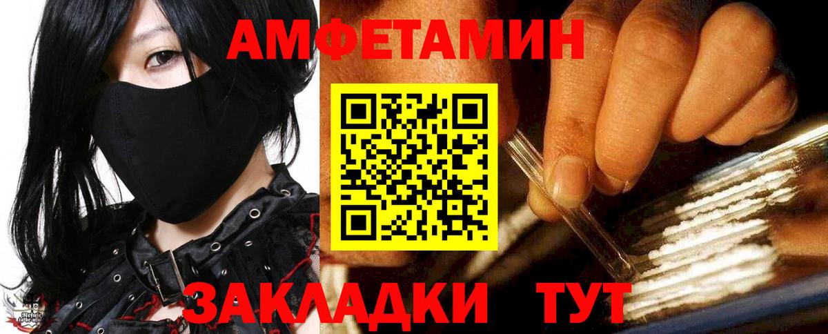 АМФ 98% Ленинск-Кузнецкий