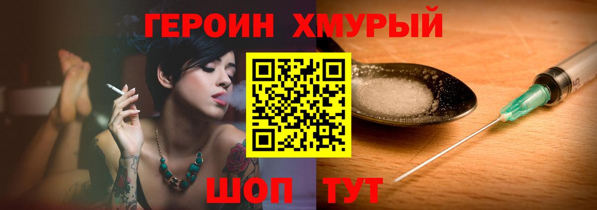 Кокаин  NBOMe  ГАШ  МАРИХУАНА  Меф МЯУ МЯУ кристаллы  Гашиш  Ленинск-Кузнецкий  Вход с VPN 