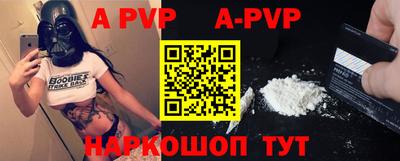 герыч Заволжье