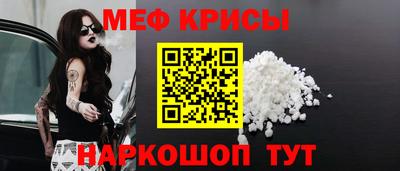 индика Заводоуковск