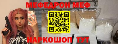 шишки Жуковский