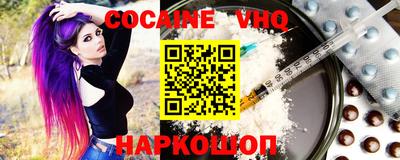 герыч Заволжье