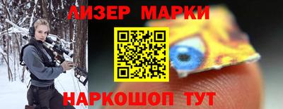 шишки Жуковский