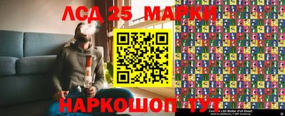 крисы Ипатово