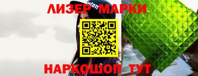индика Заводоуковск