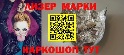 индика Заводоуковск