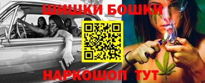 шишки Жуковский