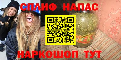 шишки Жуковский