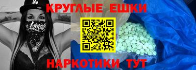 индика Заводоуковск