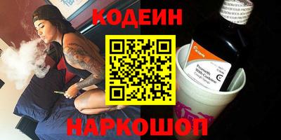 индика Заводоуковск