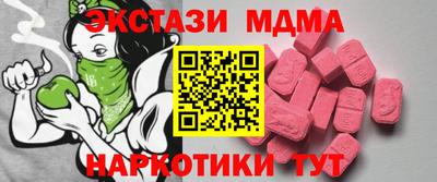 шишки Жуковский