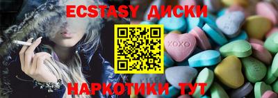 шишки Жуковский