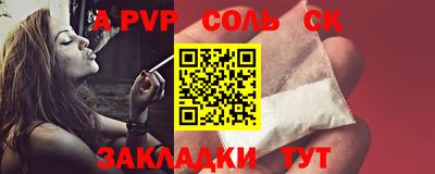 шишки Жуковский