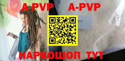 шишки Жуковский
