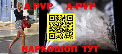 герыч Заволжье