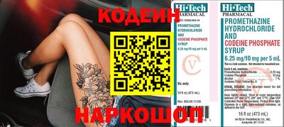 крисы Ипатово