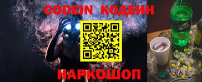 шишки Жуковский