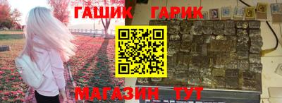 герыч Заволжье