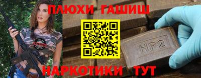 крисы Ипатово