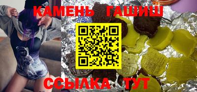 герыч Заволжье