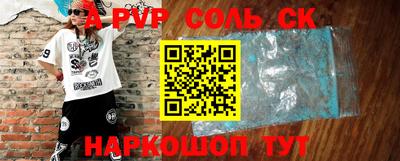 индика Заводоуковск