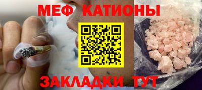 шишки Жуковский