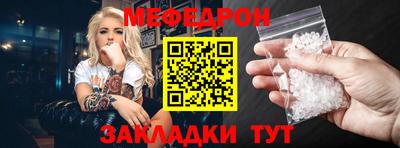 индика Заводоуковск
