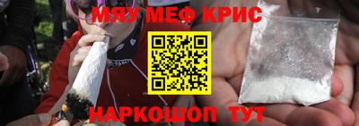 индика Заводоуковск