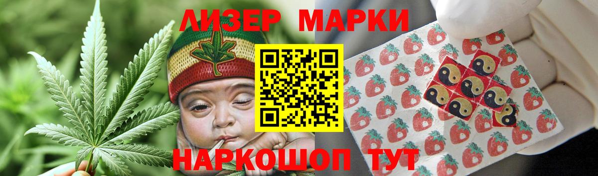 MEGA ссылки  Лсд 25 экстази ecstasy  LSD-25 экстази кислота  Вход с VPN  Ленинск-Кузнецкий 