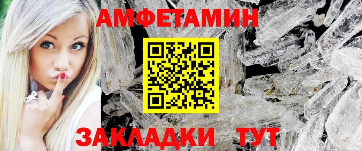 Ленинск-Кузнецкий  Первитин мет  Первитин мет  Вход с VPN 