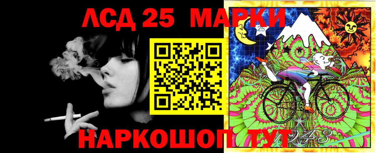 Марки N-bome 1,5мг Ленинск-Кузнецкий