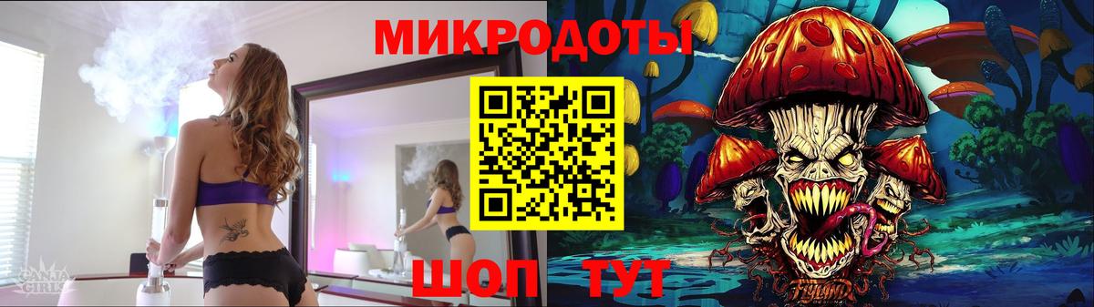 Псилоцибиновые грибы мицелий  как найти закладки  Ленинск-Кузнецкий  Вход с VPN 
