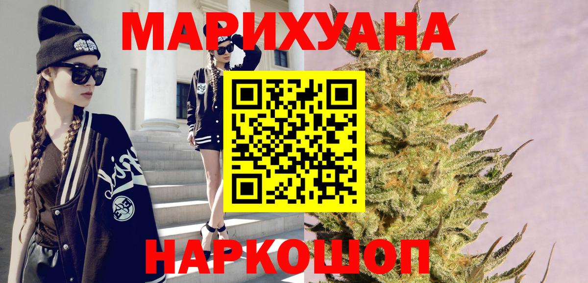 МАРИХУАНА MAZAR Ленинск-Кузнецкий